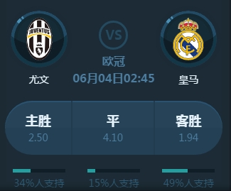 比赛决定时